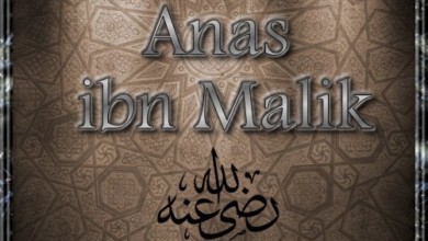Anas bin Malik R.A